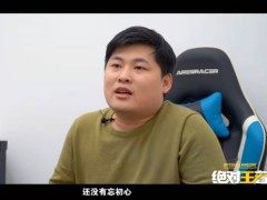 eStar全员称SK为“救星”，易峥透露：为了追随SK，甘愿降薪且不要转会费