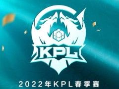 kpl转会期开启，新的变动再次来袭，多位选手去留成关注焦点！