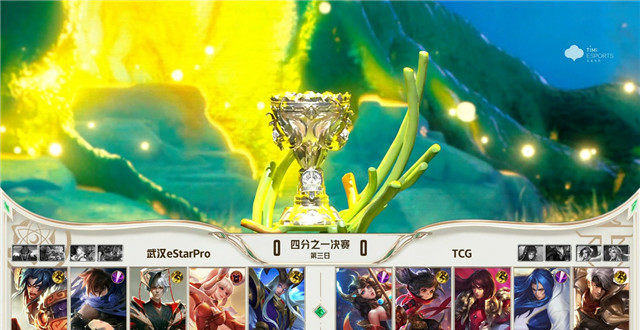 挑杯快讯：武汉eStar击败TCG，子阳张飞完美开团