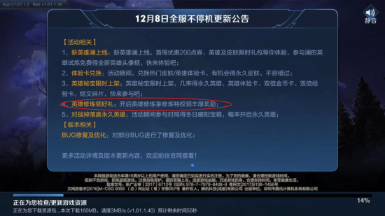 收获亿万王者喜爱的梦境活动又来了？百款皮肤随心选择免费用！