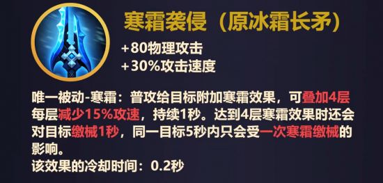 新赛季版本更新大爆料：某些装备面临大改动？