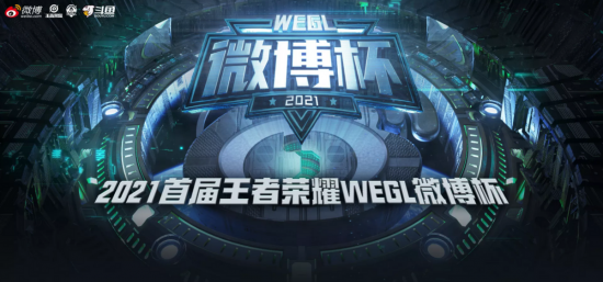 南京hero三周两冠，二队登顶微博杯摘桂冠，网友：我全都要