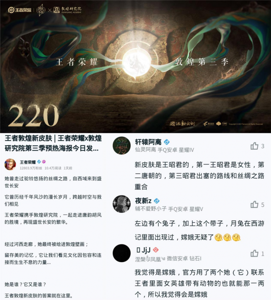 【营地说】什么？貂蝉又添新皮？无皮村仅剩这X人！