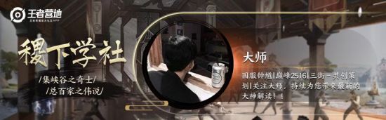 【大师】懒人看版本|一图流|10.20体验服英雄调整情报