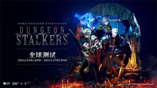 《Dungeon Stalkers》全球测试开始，签到赠送稀有角色！37.jpg