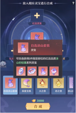 长安幻想盘点稿修改21325.png