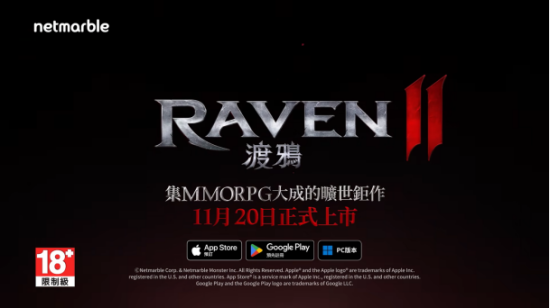 《Raven2（渡鸦2》手游怎么下载？游戏获取图文教程，解决网络卡顿问题