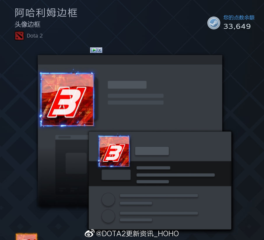 hoho哥: steam點數商店添加了阿哈利姆主題的steam頭像邊框