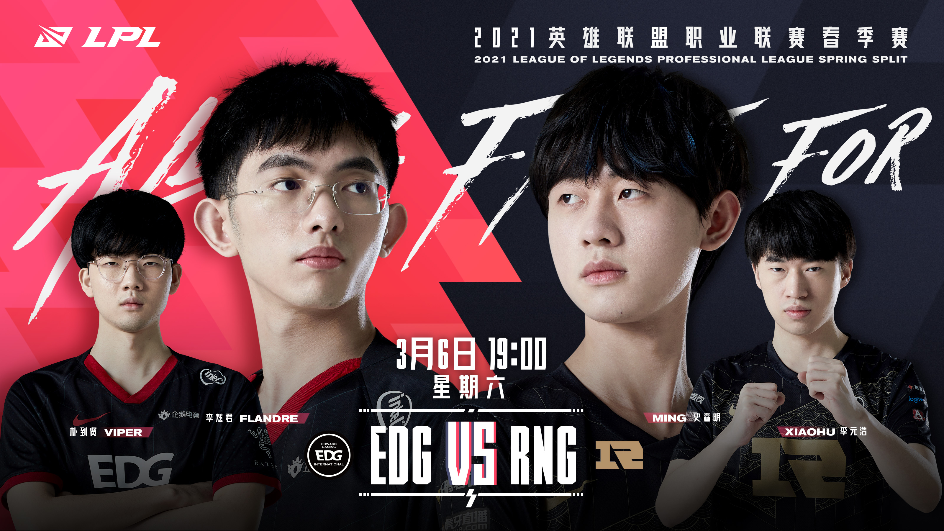 2023年7月22日，LPL季后赛第二轮，EDG3：2战胜OMG，如何看待本场比赛？的简单介绍-第1张图片-鲸幼网