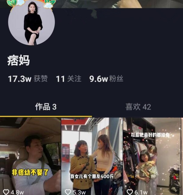 痞幼30秒图片