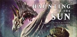 《怪物猎人崛起：曙光》官方设定集公布9月29日发售_玩趣城